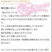 ヒメ日記 2025/08/18 08:41 投稿 しもん☆全身びちゃびちゃ確定♡ じゃむじゃむ