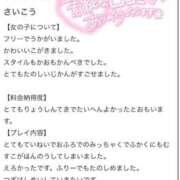ヒメ日記 2025/08/18 13:35 投稿 しもん☆全身びちゃびちゃ確定♡ じゃむじゃむ