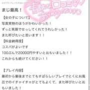 ヒメ日記 2025/08/19 07:01 投稿 しもん☆全身びちゃびちゃ確定♡ じゃむじゃむ
