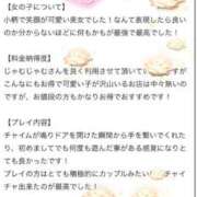 ヒメ日記 2025/08/19 07:06 投稿 しもん☆全身びちゃびちゃ確定♡ じゃむじゃむ