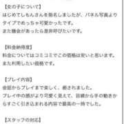 ヒメ日記 2025/08/19 12:21 投稿 しもん☆全身びちゃびちゃ確定♡ じゃむじゃむ