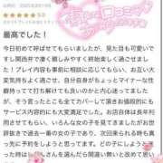 ヒメ日記 2025/08/19 12:26 投稿 しもん☆全身びちゃびちゃ確定♡ じゃむじゃむ