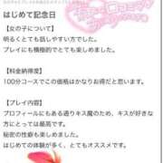 ヒメ日記 2025/08/19 14:25 投稿 しもん☆全身びちゃびちゃ確定♡ じゃむじゃむ