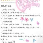ヒメ日記 2025/09/17 23:21 投稿 しもん☆全身びちゃびちゃ確定♡ じゃむじゃむ