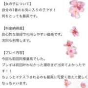 ヒメ日記 2025/09/18 18:51 投稿 しもん☆全身びちゃびちゃ確定♡ じゃむじゃむ