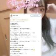 ヒメ日記 2025/09/21 18:58 投稿 しもん☆全身びちゃびちゃ確定♡ じゃむじゃむ