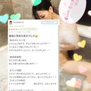 ヒメ日記 2025/09/21 19:01 投稿 しもん☆全身びちゃびちゃ確定♡ じゃむじゃむ