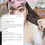 ヒメ日記 2025/09/21 19:09 投稿 しもん☆全身びちゃびちゃ確定♡ じゃむじゃむ