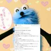 ヒメ日記 2025/09/21 22:21 投稿 しもん☆全身びちゃびちゃ確定♡ じゃむじゃむ