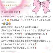 ヒメ日記 2025/09/25 20:02 投稿 しもん☆全身びちゃびちゃ確定♡ じゃむじゃむ