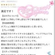 ヒメ日記 2025/09/27 18:51 投稿 しもん☆全身びちゃびちゃ確定♡ じゃむじゃむ