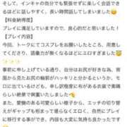 ヒメ日記 2025/09/27 19:04 投稿 しもん☆全身びちゃびちゃ確定♡ じゃむじゃむ