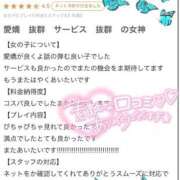 ヒメ日記 2025/09/27 19:22 投稿 しもん☆全身びちゃびちゃ確定♡ じゃむじゃむ
