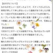 ヒメ日記 2025/09/27 19:34 投稿 しもん☆全身びちゃびちゃ確定♡ じゃむじゃむ