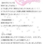 ヒメ日記 2025/09/28 12:37 投稿 しもん☆全身びちゃびちゃ確定♡ じゃむじゃむ