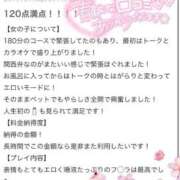 ヒメ日記 2025/09/29 14:41 投稿 しもん☆全身びちゃびちゃ確定♡ じゃむじゃむ