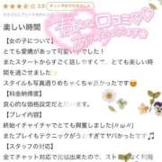 ヒメ日記 2025/09/29 14:51 投稿 しもん☆全身びちゃびちゃ確定♡ じゃむじゃむ