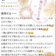 ヒメ日記 2025/09/29 17:21 投稿 しもん☆全身びちゃびちゃ確定♡ じゃむじゃむ