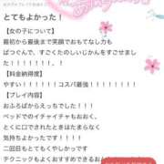 ヒメ日記 2025/10/23 01:21 投稿 しもん☆全身びちゃびちゃ確定♡ じゃむじゃむ