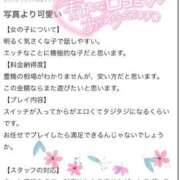 ヒメ日記 2025/10/24 21:21 投稿 しもん☆全身びちゃびちゃ確定♡ じゃむじゃむ