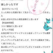 ヒメ日記 2025/10/24 21:26 投稿 しもん☆全身びちゃびちゃ確定♡ じゃむじゃむ