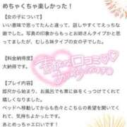 ヒメ日記 2025/11/18 15:41 投稿 しもん☆全身びちゃびちゃ確定♡ じゃむじゃむ