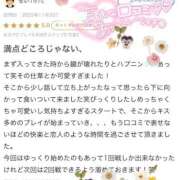 ヒメ日記 2025/11/23 17:02 投稿 しもん☆全身びちゃびちゃ確定♡ じゃむじゃむ
