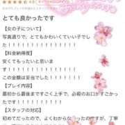 ヒメ日記 2025/11/24 14:21 投稿 しもん☆全身びちゃびちゃ確定♡ じゃむじゃむ