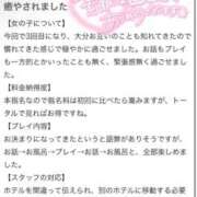 ヒメ日記 2025/11/24 16:52 投稿 しもん☆全身びちゃびちゃ確定♡ じゃむじゃむ