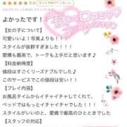 ヒメ日記 2025/11/24 21:21 投稿 しもん☆全身びちゃびちゃ確定♡ じゃむじゃむ