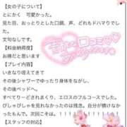 ヒメ日記 2025/12/28 14:03 投稿 しもん☆全身びちゃびちゃ確定♡ じゃむじゃむ