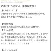 ヒメ日記 2026/01/10 19:41 投稿 しもん☆全身びちゃびちゃ確定♡ じゃむじゃむ