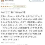 ヒメ日記 2026/01/10 20:22 投稿 しもん☆全身びちゃびちゃ確定♡ じゃむじゃむ