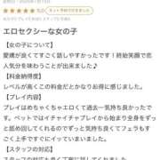 ヒメ日記 2026/01/11 17:42 投稿 しもん☆全身びちゃびちゃ確定♡ じゃむじゃむ