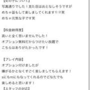 ヒメ日記 2026/01/13 16:02 投稿 しもん☆全身びちゃびちゃ確定♡ じゃむじゃむ