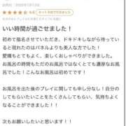 ヒメ日記 2026/01/13 19:21 投稿 しもん☆全身びちゃびちゃ確定♡ じゃむじゃむ