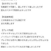 ヒメ日記 2026/01/23 09:45 投稿 しもん☆全身びちゃびちゃ確定♡ じゃむじゃむ