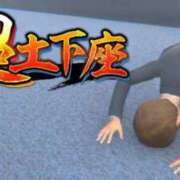 ヒメ日記 2026/01/28 19:23 投稿 しもん☆全身びちゃびちゃ確定♡ じゃむじゃむ