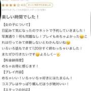 ヒメ日記 2026/01/29 21:22 投稿 しもん☆全身びちゃびちゃ確定♡ じゃむじゃむ