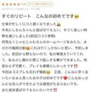 ヒメ日記 2026/01/29 22:41 投稿 しもん☆全身びちゃびちゃ確定♡ じゃむじゃむ