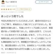 ヒメ日記 2026/02/08 22:59 投稿 しもん☆全身びちゃびちゃ確定♡ じゃむじゃむ