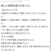 ヒメ日記 2026/02/08 23:25 投稿 しもん☆全身びちゃびちゃ確定♡ じゃむじゃむ