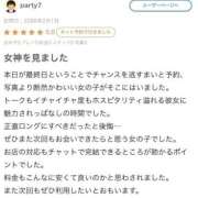 ヒメ日記 2026/02/08 23:45 投稿 しもん☆全身びちゃびちゃ確定♡ じゃむじゃむ