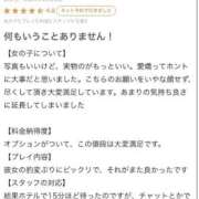 ヒメ日記 2026/02/21 18:02 投稿 しもん☆全身びちゃびちゃ確定♡ じゃむじゃむ
