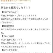 ヒメ日記 2026/02/21 18:21 投稿 しもん☆全身びちゃびちゃ確定♡ じゃむじゃむ