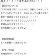 ヒメ日記 2026/02/22 20:01 投稿 しもん☆全身びちゃびちゃ確定♡ じゃむじゃむ