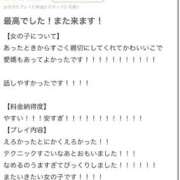 ヒメ日記 2026/03/06 18:11 投稿 しもん☆全身びちゃびちゃ確定♡ じゃむじゃむ
