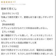 ヒメ日記 2026/03/07 18:51 投稿 しもん☆全身びちゃびちゃ確定♡ じゃむじゃむ