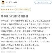 ヒメ日記 2026/03/08 15:33 投稿 しもん☆全身びちゃびちゃ確定♡ じゃむじゃむ