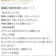 ヒメ日記 2026/03/08 15:51 投稿 しもん☆全身びちゃびちゃ確定♡ じゃむじゃむ